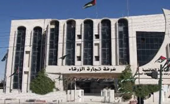 مدار الساعة,أخبار اقتصادية