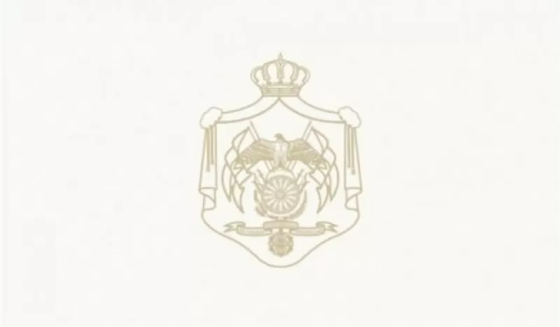 مدار الساعة,أخبار الأردن,اخبار الاردن,الملك عبدالله الثاني,رئيس الوزراء,الديوان الملكي الهاشمي,هيئة النزاهة ومكافحة الفساد,مكافحة الفساد,قصر الحسينية