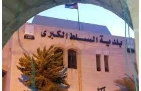 مدار الساعة,أخبار المجتمع الأردني