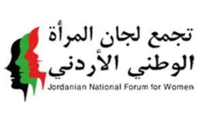 مدار الساعة,أخبار المجتمع الأردني,الملك عبدالله الثاني بن الحسين