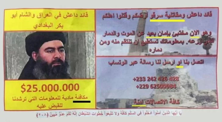 مدار الساعة,أخبار خفيفة ومنوعة