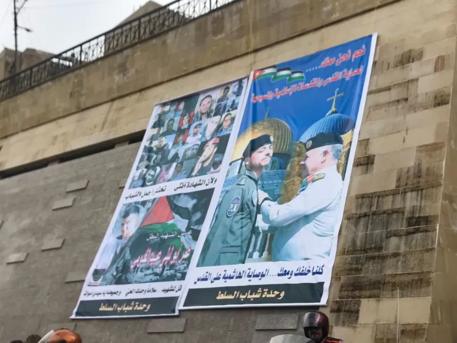 مدار الساعة,أخبار المجتمع الأردني,الملك عبدالله الثاني,مواقع التواصل الاجتماعي