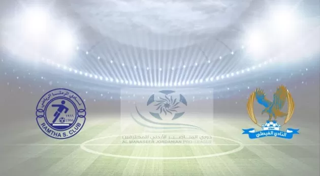 مدار الساعة,أخبار رياضية