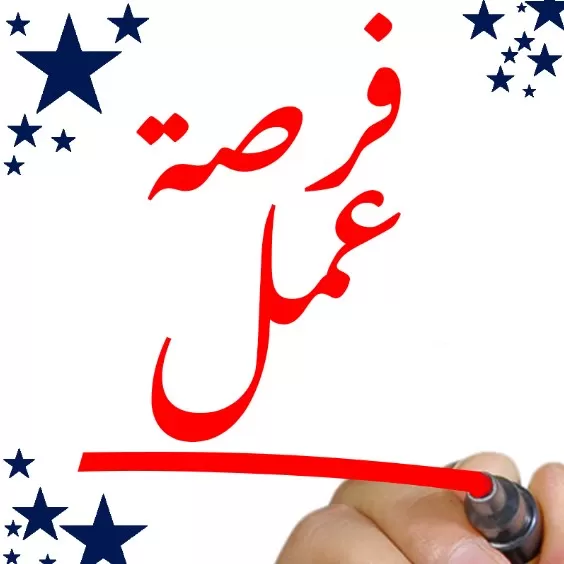 مدار الساعة,أخبار الأردن,اخبار الاردن