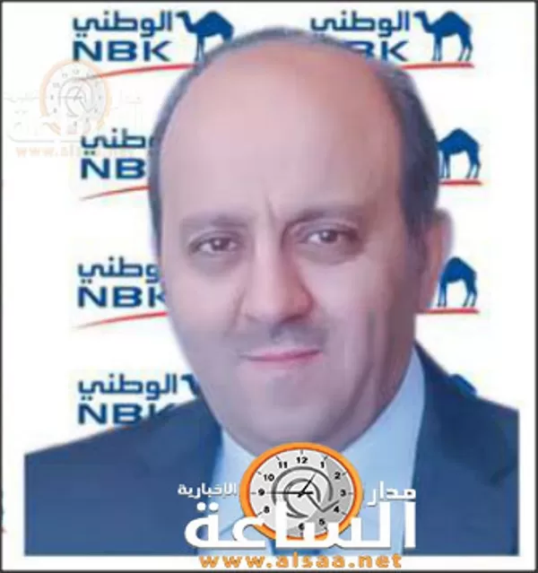 مدار الساعة,أخبار اقتصادية