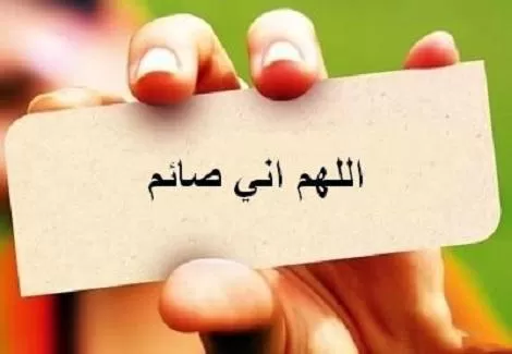 مدار الساعة,شؤون دينية