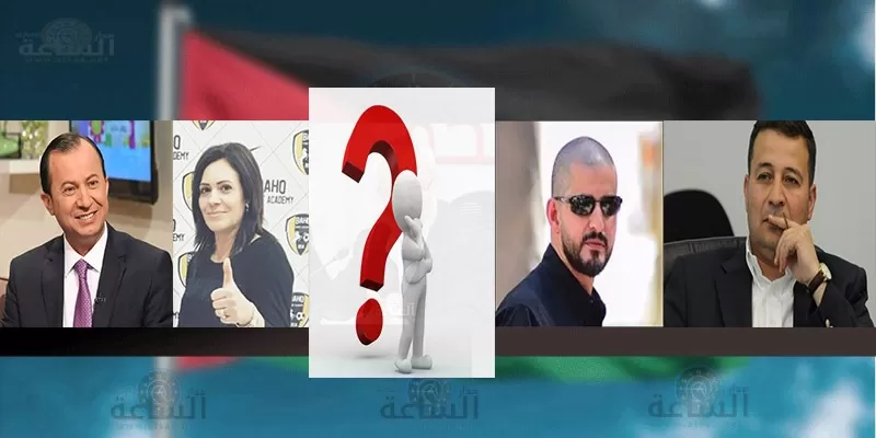 مدار الساعة,أسرار أردنية,وزير الشباب,وزارة المالية,وزارة الشباب,وزارة التربية والتعليم,المنتخب الوطني,جامعة الدول العربية,الجامعة العربية
