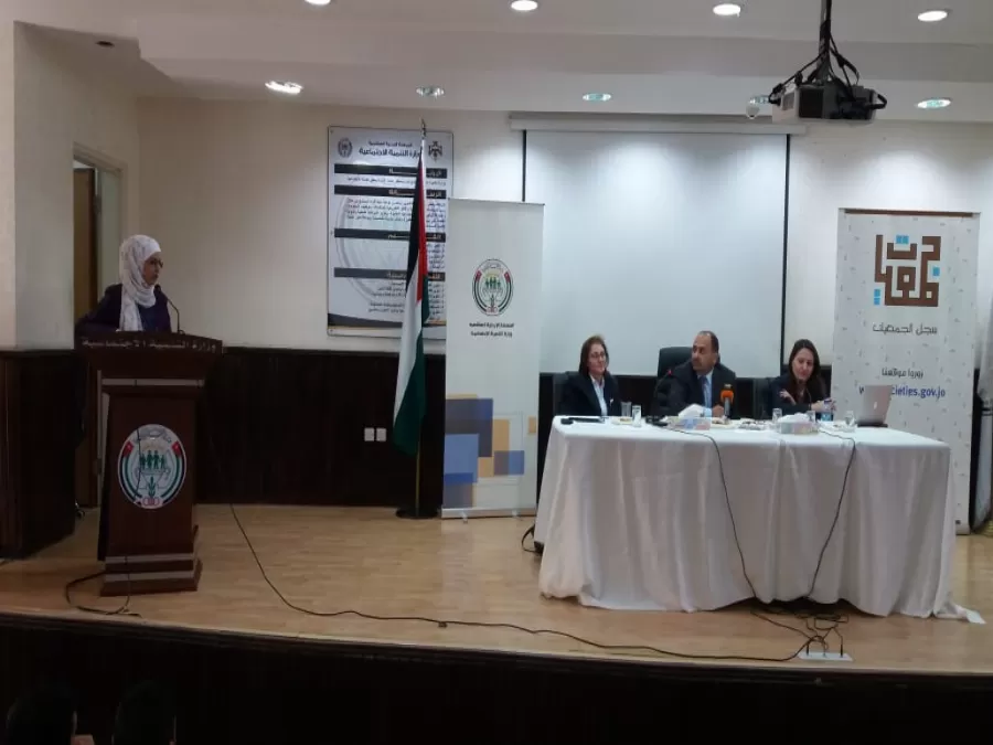 مدار الساعة,أخبار المجتمع الأردني,وزارة التنمية الاجتماعية,التنمية الاجتماعية