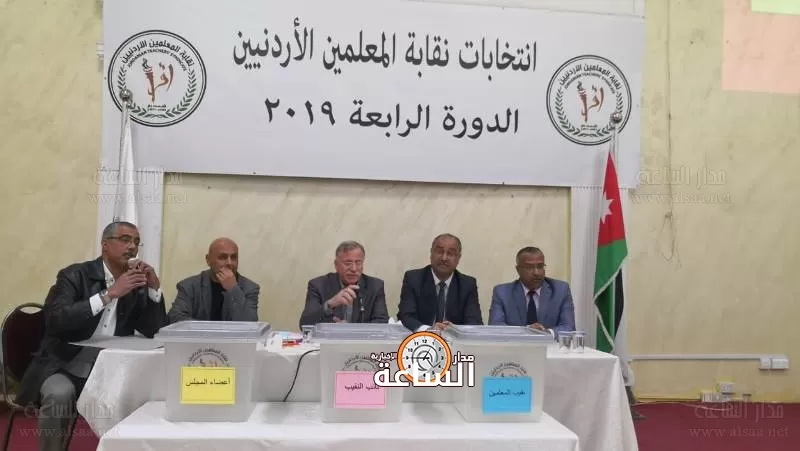 مدار الساعة,أخبار الأردن,اخبار الاردن,وزارة التربية والتعليم