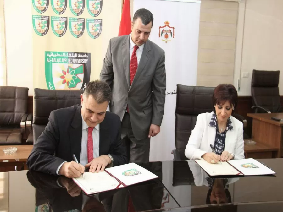 مدار الساعة,أخبار الجامعات الأردنية,الملك عبد الله الثاني,الملكة رانيا العبدالله,جامعة البلقاء التطبيقية
