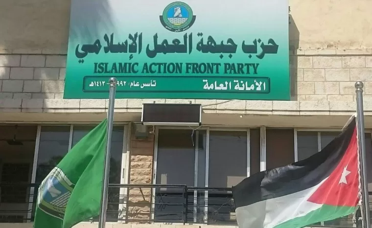 مدار الساعة,أخبار الأردن,اخبار الاردن