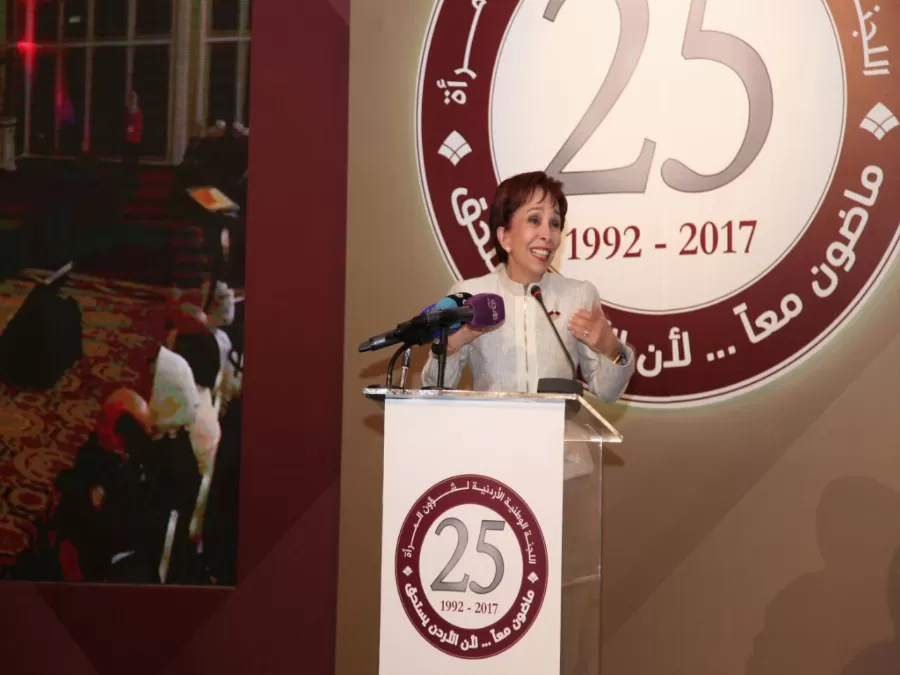 مدار الساعة,أخبار المجتمع الأردني,بسمة بنت طلال,الأمم المتحدة