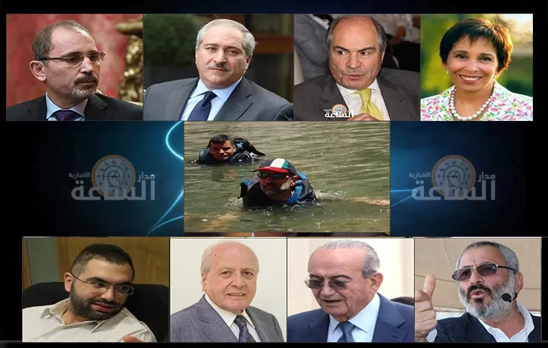 مدار الساعة,أسرار أردنية,لينا عناب,رئيس الوزراء,بسمة بنت طلال,مجلس النواب,الجامعة الأردنية,الانتخابات البرلمانية,البحر الميت