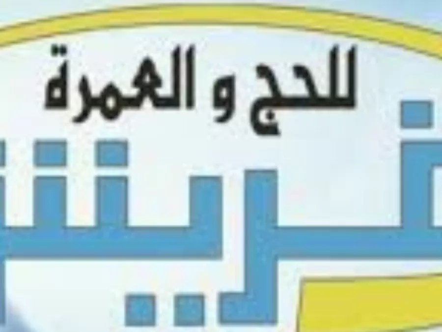 مدار الساعة,أخبار المجتمع الأردني
