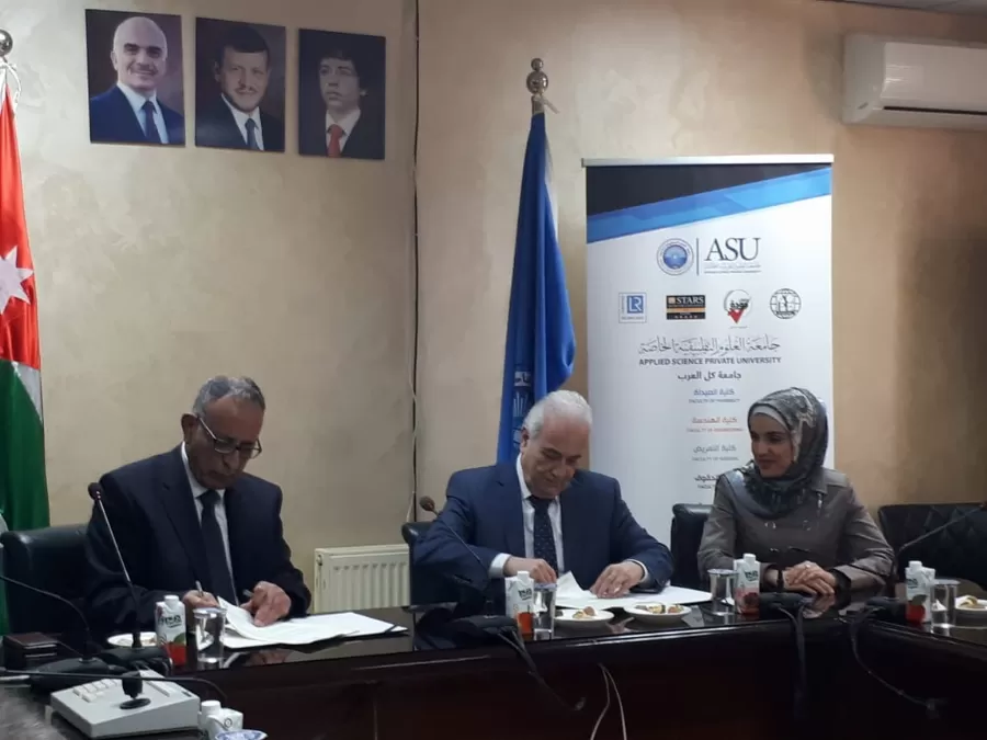 مدار الساعة,أخبار الأردن,اخبار الاردن,جامعة العلوم التطبيقية