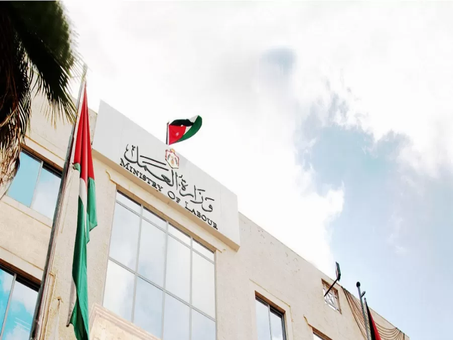 مدار الساعة,أخبار اقتصادية,وزارة العمل