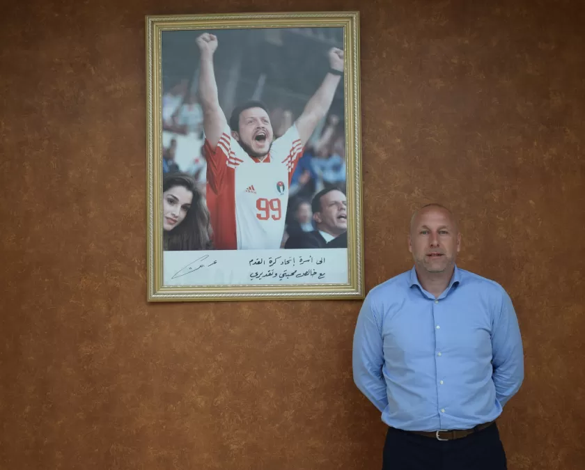 مدار الساعة,أخبار رياضية,الاتحاد الأردني لكرة القدم