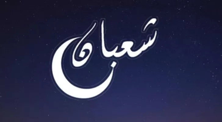 مدار الساعة,شؤون دينية