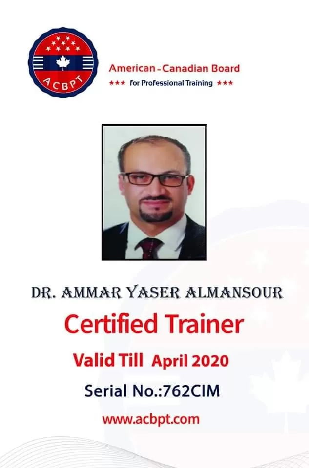 مدار الساعة,أخبار الجامعات الأردنية,جامعة عمان العربية