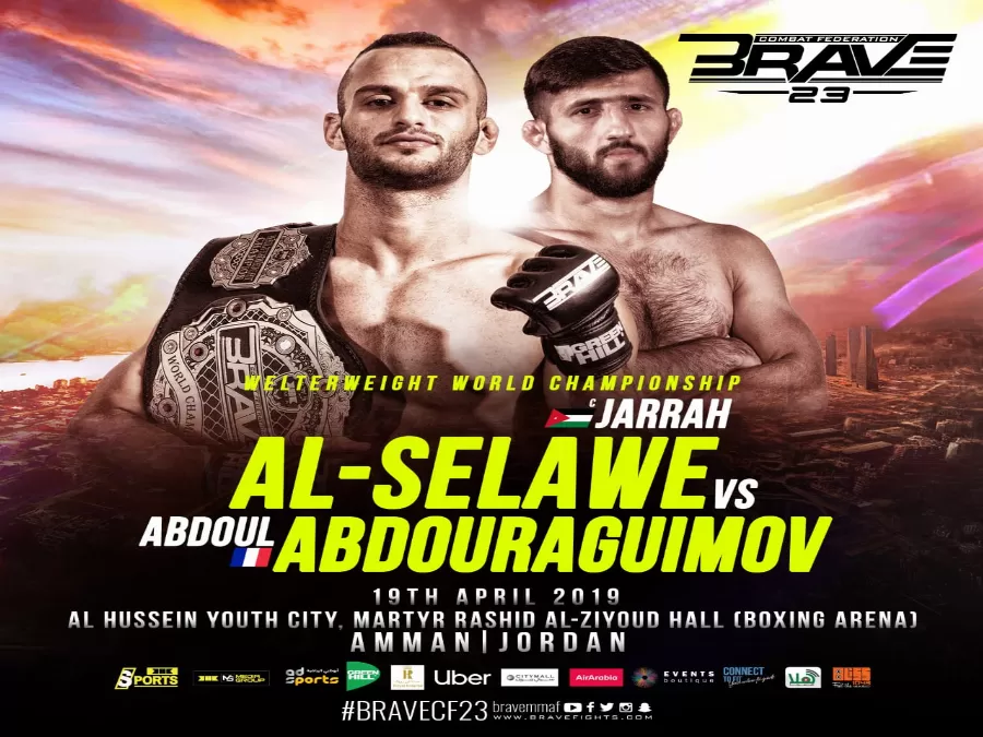 مدار الساعة,أخبار رياضية,مدينة الحسين للشباب