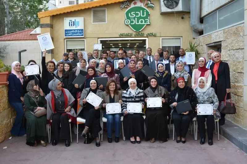 مدار الساعة,أخبار المجتمع الأردني,المملكة الأردنية الهاشمية,أمانة عمان,غرفة تجارة عمان,عيد الأم