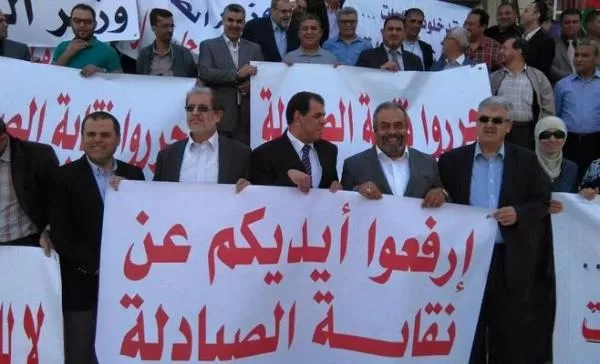 مدار الساعة,أخبار الأردن,اخبار الاردن,نقابة الصيادلة