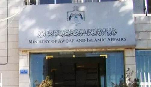 مدار الساعة,أخبار الأردن,اخبار الاردن,محمد المومني,وزارة الأوقاف والشؤون والمقدسات الإسلامية,وزارة الأوقاف