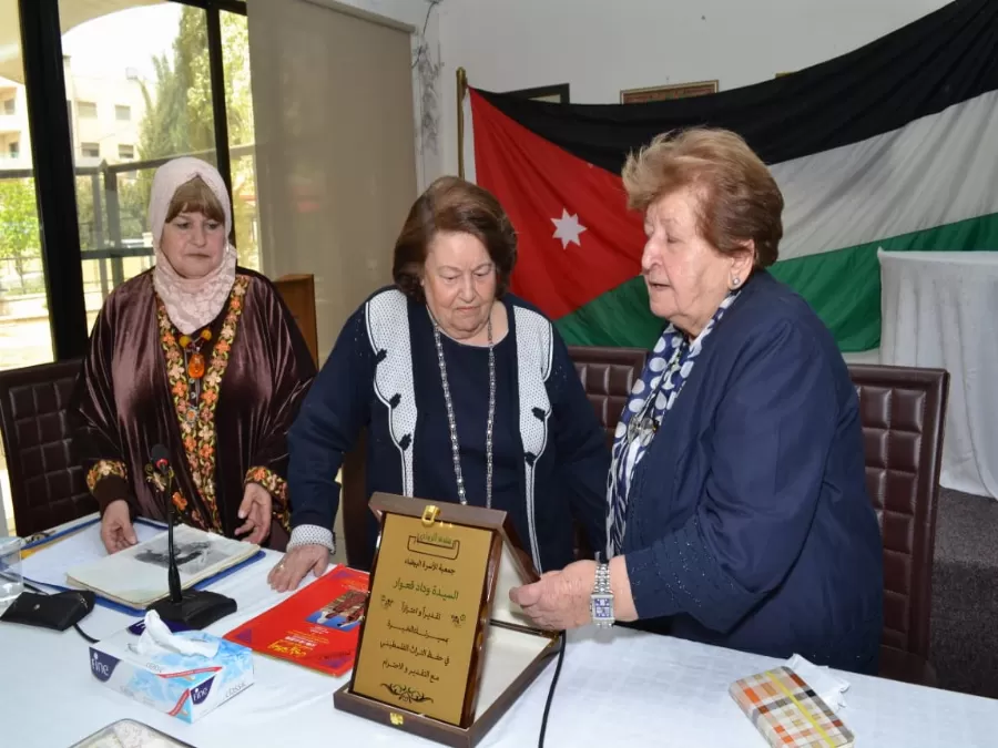 مدار الساعة,أخبار المجتمع الأردني,الضفة الغربية