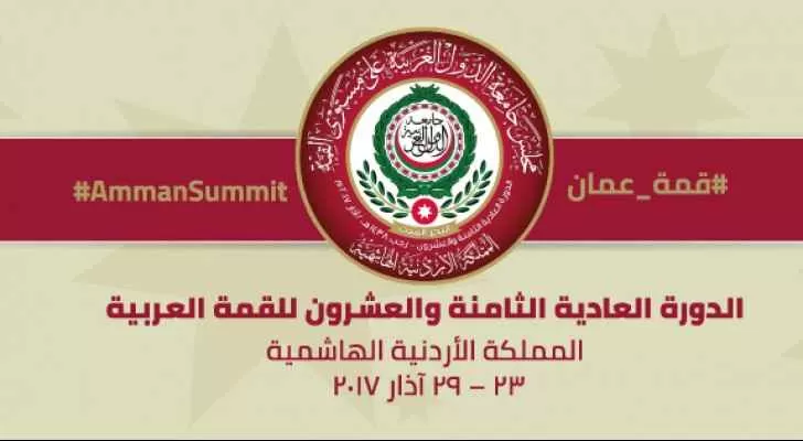 مدار الساعة,أخبار الأردن,اخبار الاردن,الملك الحسين بن طلال,البحر الميت