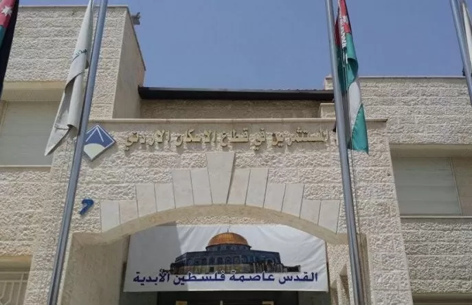 مدار الساعة,أخبار اقتصادية,التنمية الاجتماعية