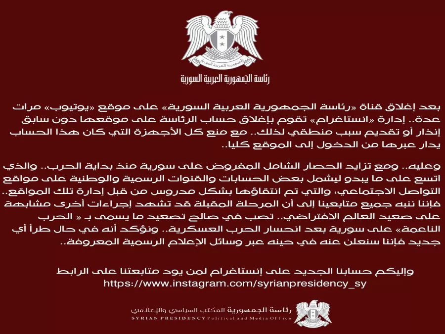 مدار الساعة,أخبار عربية ودولية,مواقع التواصل الاجتماعي