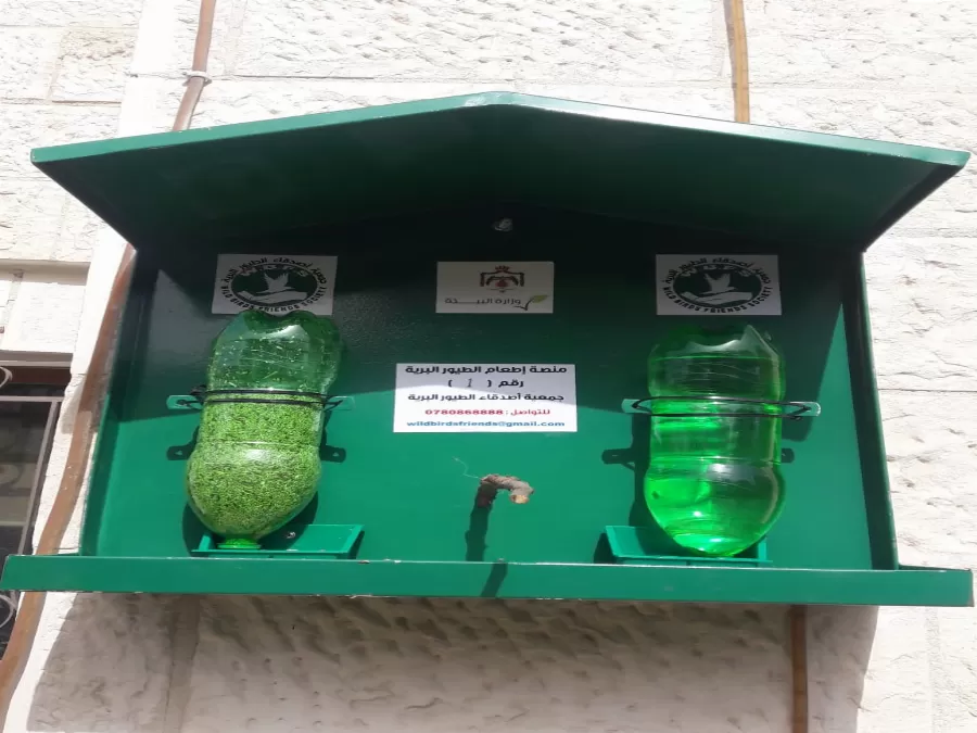 مدار الساعة,أخبار المجتمع الأردني,وزارة البيئة