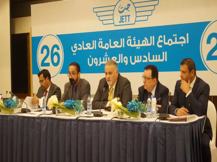 مدار الساعة,أخبار اقتصادية,بنك القاهرة عمان