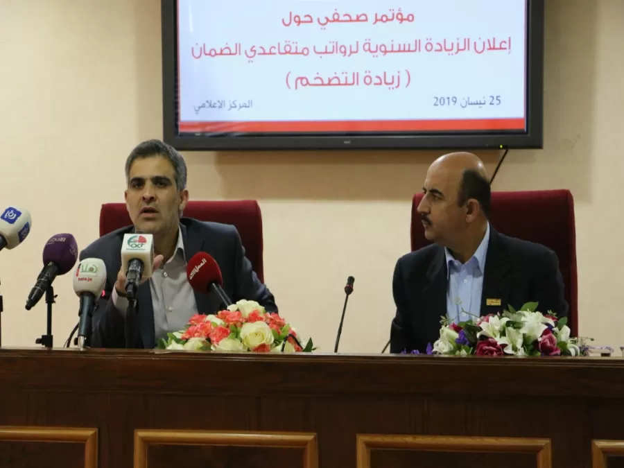 مدار الساعة,أخبار الأردن,اخبار الاردن,المؤسسة العامة للضمان الاجتماعي,دائرة الإحصاءات العامة,الضمان الاجتماعي,عيد الفطر