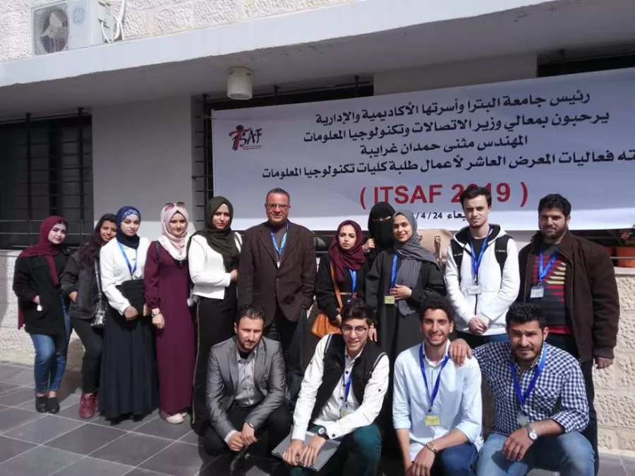 مدار الساعة,أخبار الجامعات الأردنية,جامعة الزرقاء,جامعة البترا