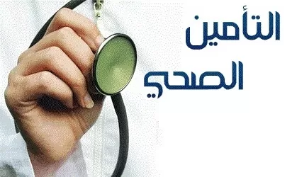 مدار الساعة,أخبار الأردن,اخبار الاردن,وزير الصحة,رئيس الوزراء,الملك الحسين بن طلال,البحر الميت