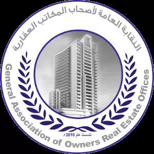 مدار الساعة,أخبار اقتصادية,غرفة تجارة عمان