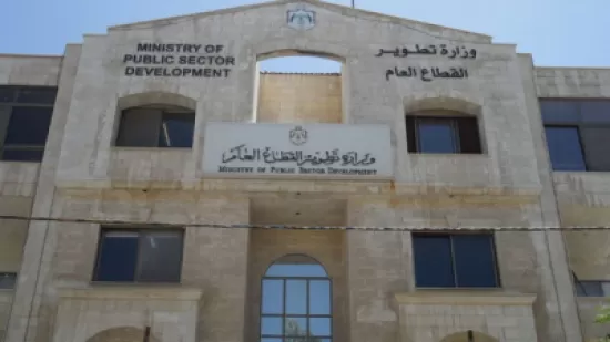 مدار الساعة,أخبار الأردن,اخبار الاردن,رئيس الوزراء,رئاسة الوزراء,وزارة الثقافة,دائرة الموازنة العامة