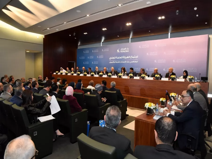 مدار الساعة,أخبار اقتصادية,الملك عبد الله الثاني بن الحسين,دائرة مراقبة الشركات,البنك المركزي الأردني,هيئة الأوراق المالية,البنك المركزي,التنمية المستدامة