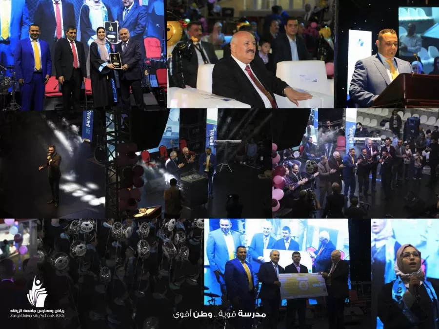 مدار الساعة,أخبار المجتمع الأردني,وزير الثقافة,جامعة الزرقاء