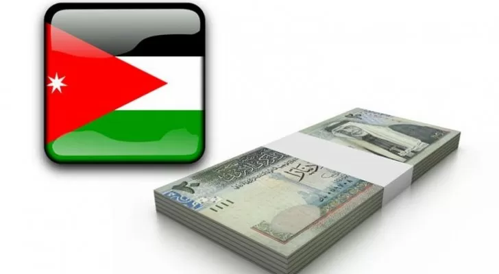 مدار الساعة,أخبار اقتصادية,البنك المركزي الأردني,البنك المركزي