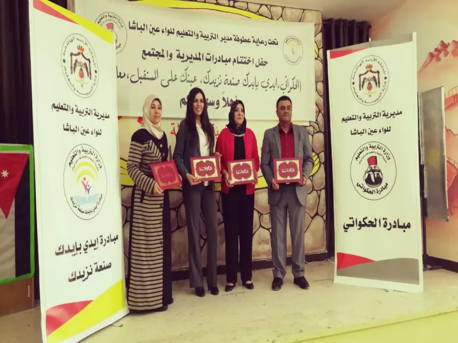 مدار الساعة,أخبار المجتمع الأردني