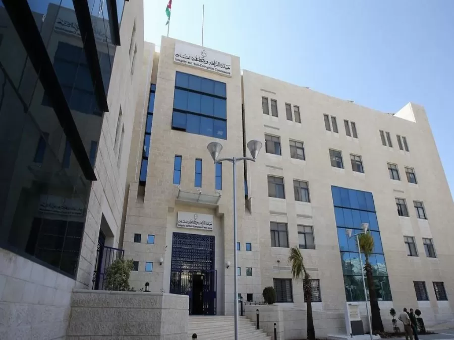 مدار الساعة,أخبار الأردن,اخبار الاردن,هيئة النزاهة ومكافحة الفساد,مكافحة الفساد