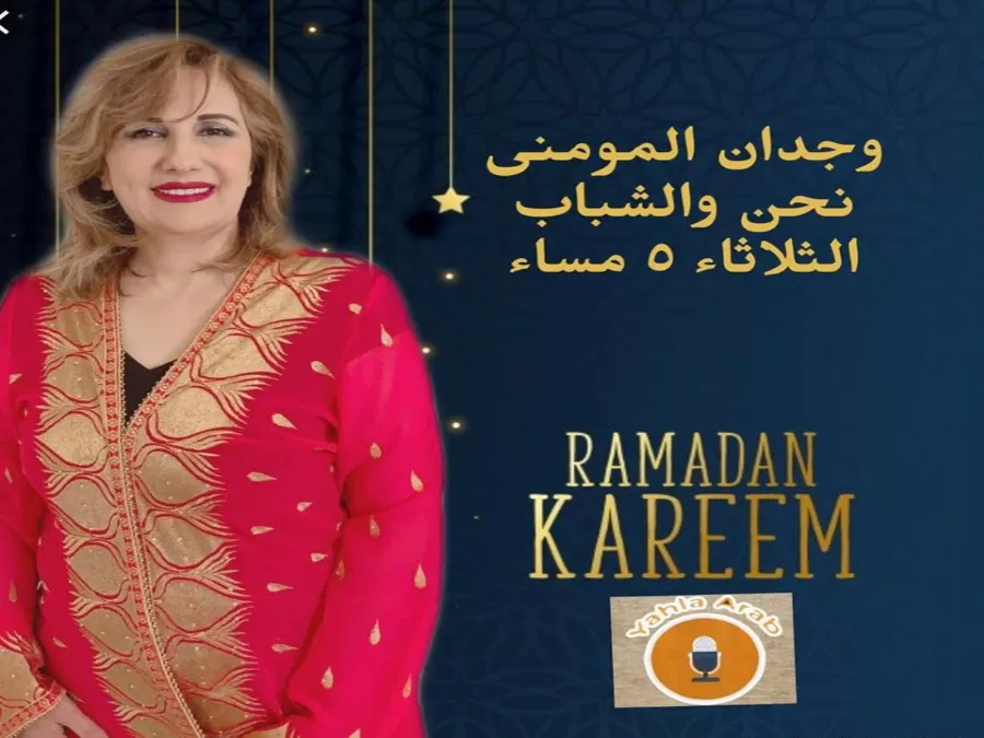 مدار الساعة,أخبار الجامعات الأردنية,وزارة الشباب,جامعة الدول العربية