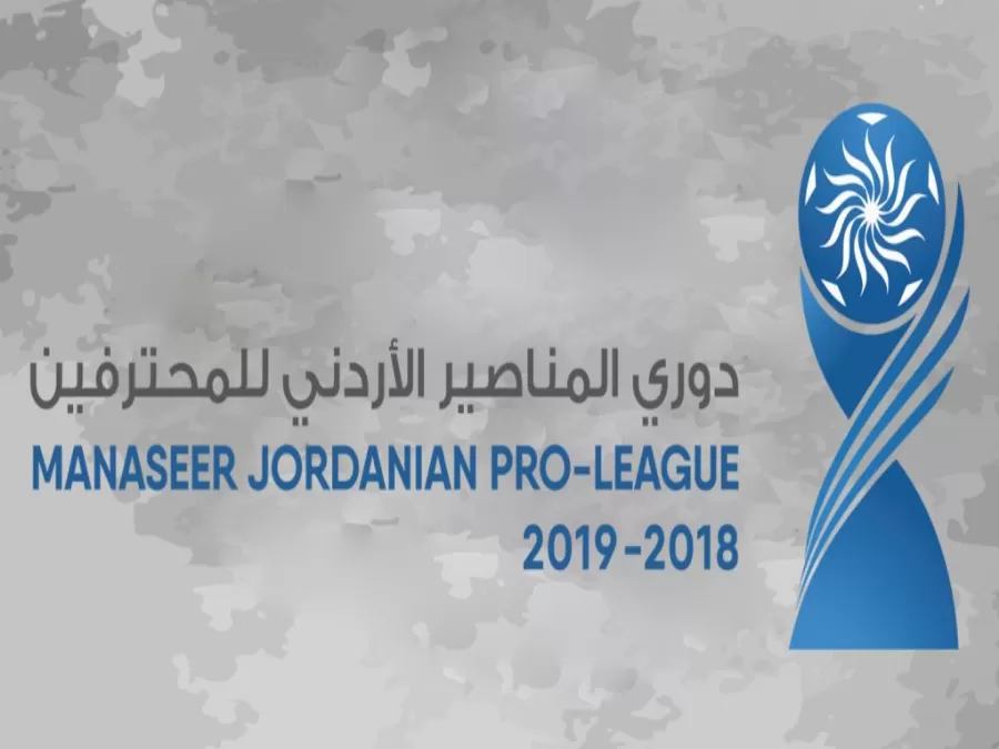 مدار الساعة,أخبار رياضية,ستاد عمان الدولي