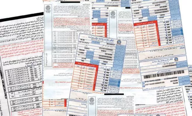 مدار الساعة,أخبار اقتصادية,هيئة تنظيم قطاع الطاقة والمعادن