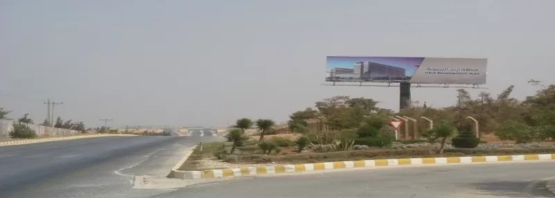 مدار الساعة,أخبار الأردن,اخبار الاردن,الملك الحسين بن طلال,سلطة العقبة الاقتصادية