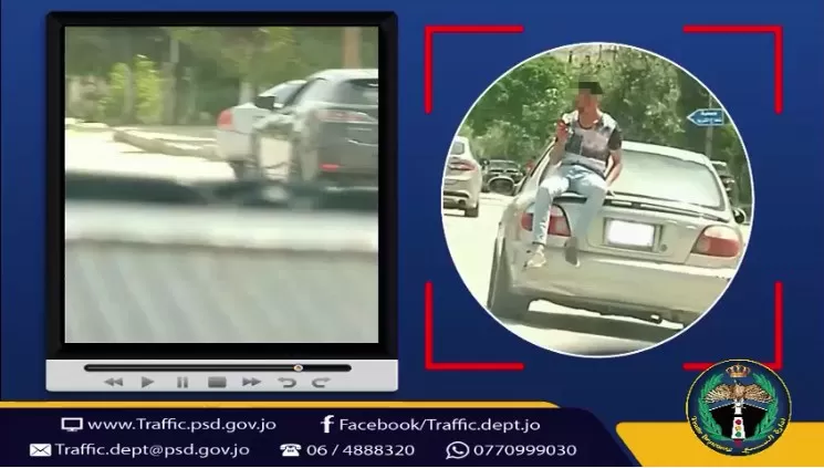 مدار الساعة,Video,فيديو,أخبار الأردن,اخبار الاردن,مديرية الأمن العام,الأمن العام,إدارة السير,مواقع التواصل الاجتماعي