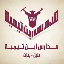 مدار الساعة,أخبار المجتمع الأردني