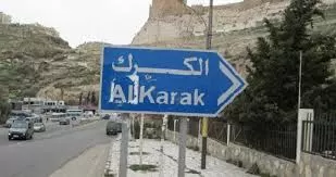 مدار الساعة,أخبار الأردن,اخبار الاردن,سلطة المياه
